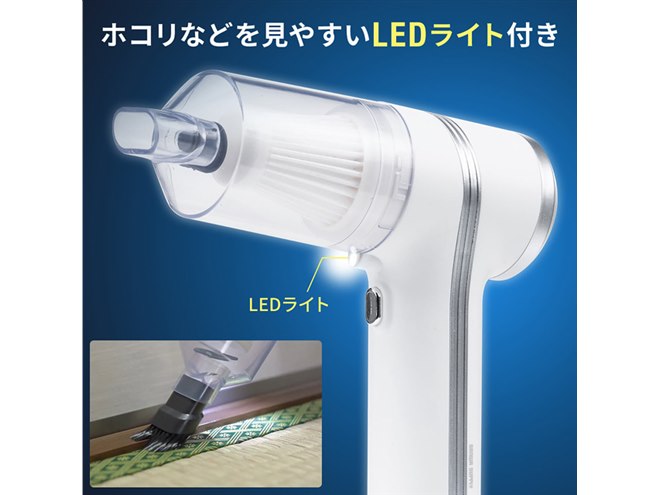 コードレスクリーナー 水拭き LED照明付き サンワ、2種のノズルが付属するコードレスクリーナー「200-CD077