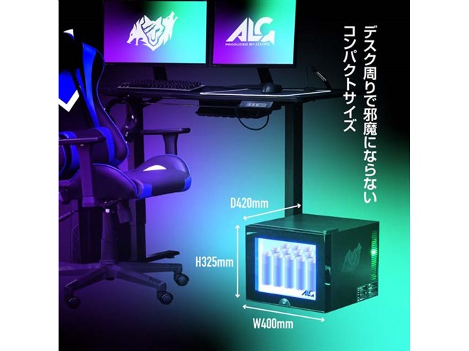 アローン、冷蔵庫の中がカラフルに光る「LED内蔵ミニゲーミング冷蔵庫」 - 価格.com