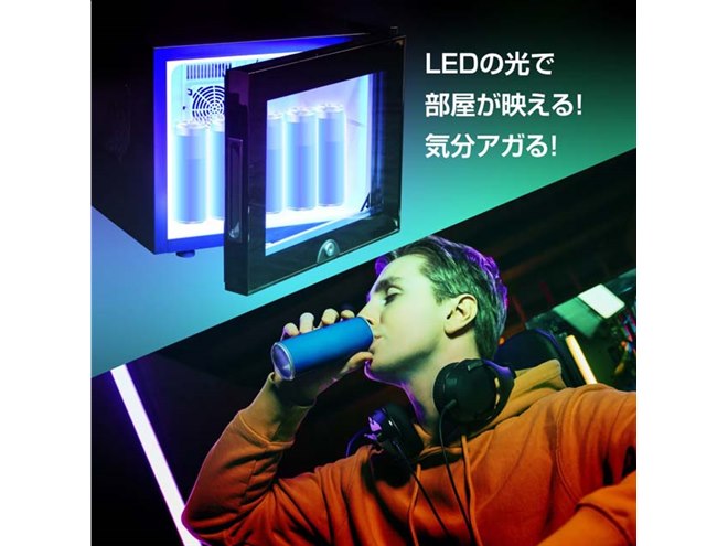 アローン、冷蔵庫の中がカラフルに光る「LED内蔵ミニゲーミング冷蔵庫」 - 価格.com