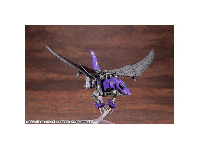 ミサイルなどが付属、ガイロス帝国仕様の「レドラー」1/72プラモデル