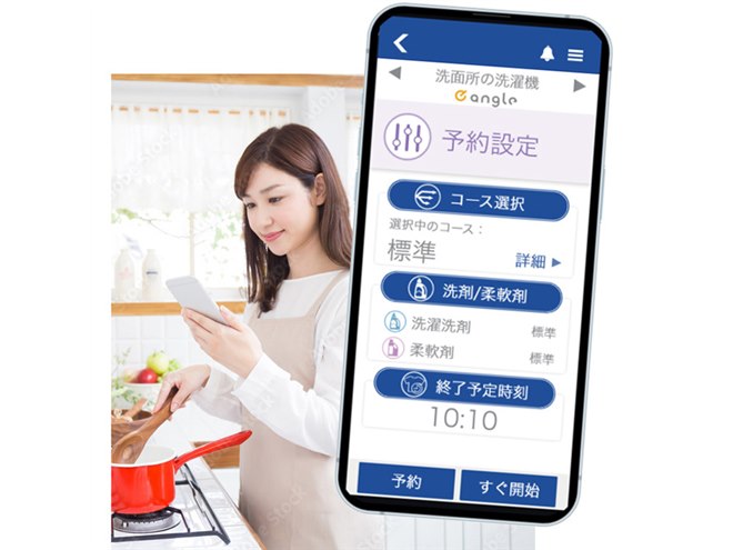 e angle、スマホアプリの遠隔操作に対応した7kg全自動洗濯機「ANG-WM-C70-W」 - 価格.com