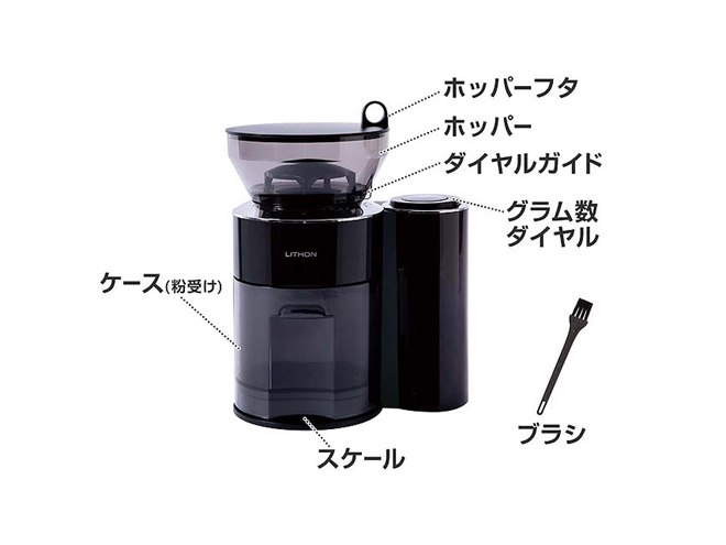 ライソン、コーヒー愛好家向けの「重量感知式コーヒーグラインダー