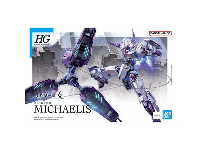 ミカエリス バンダイ、「水星の魔女」ミカエリスのHGガンプラを本日1/14より発売