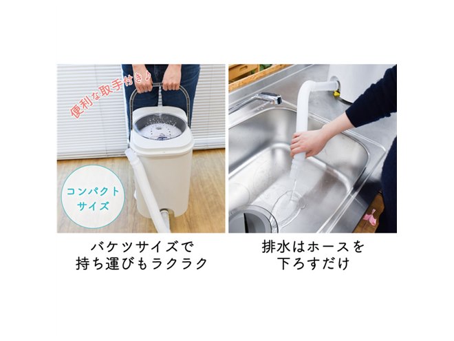 電源不要で使用できる、容量9Lのドラム式手動洗濯機「ぐるぐるぶんまわ