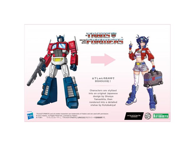 極小！NANOサイズ！ジャダトイズ　トランスフォーマー　コンボイ　ダイキャスト Amazon | トランスフォーマー D-スタイル コンボイ (NONスケール