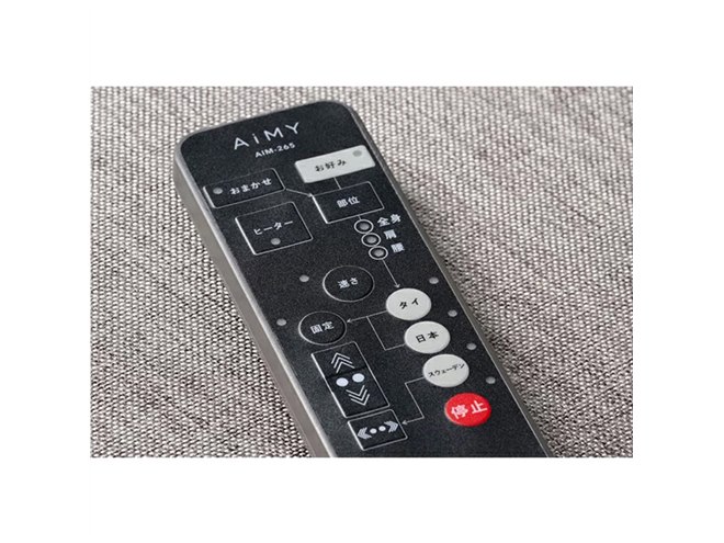 AiMY、日本/タイ/スウェーデンの3モードを楽しめるマッサージチェア