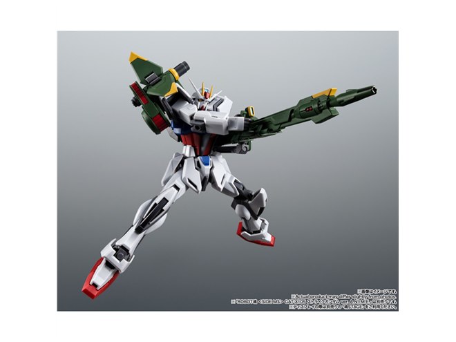 バンダイ、「ストライクガンダム」の遠距離砲撃戦装備を再現できる