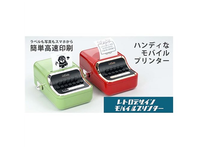 AREA、インクが不要なモノクロモバイルプリンター「LetSketch