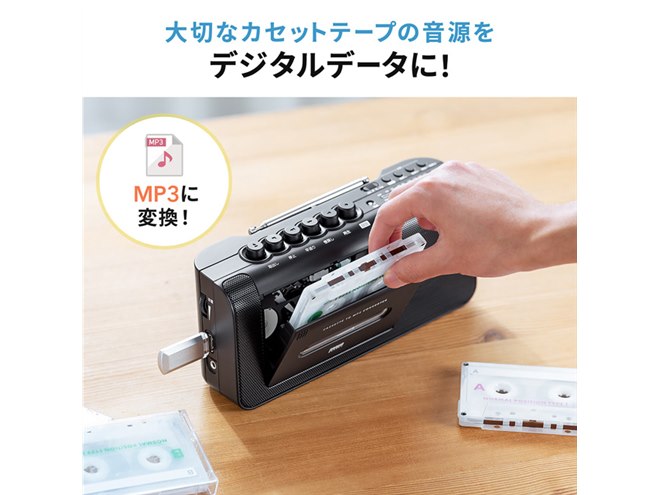 カセットテープ、レコード、3枚CDチェンジャー、USB、SDカード、AM/FM 613nH2jxP9L._AC_SY200_QL15_.jpg