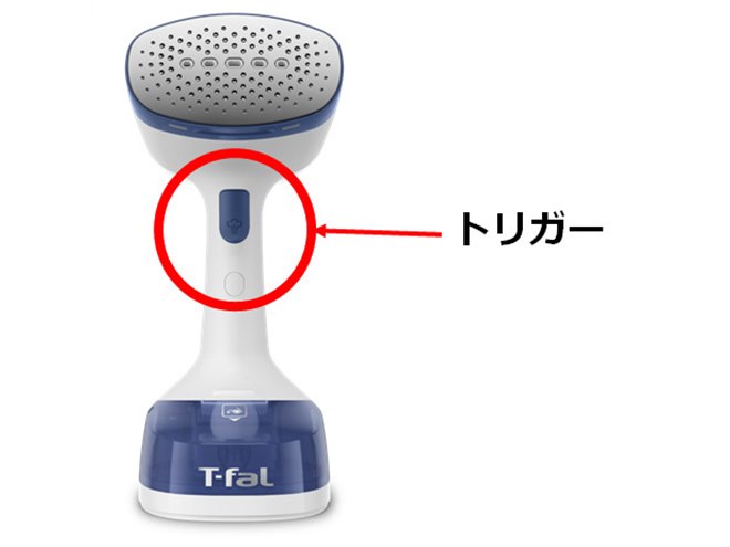 ティファール、平均21g/分の連続スチームに対応した「アクセススチーム