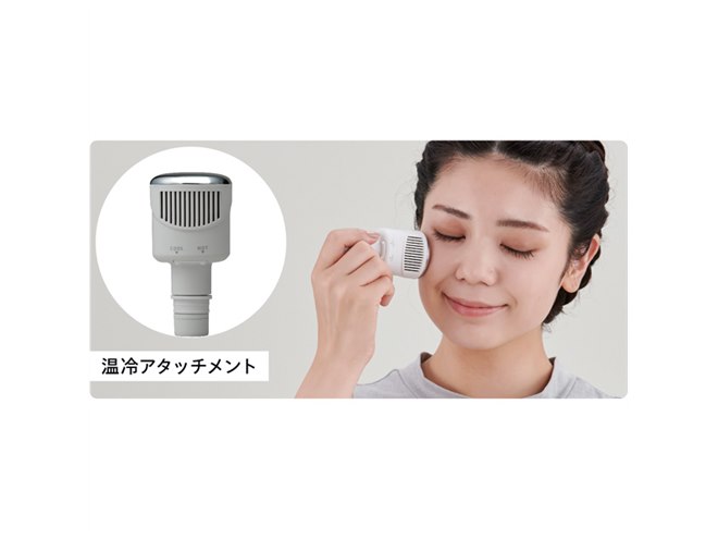 生産終了_リリースガン ホット＆クール プラスアーム AX-HX237