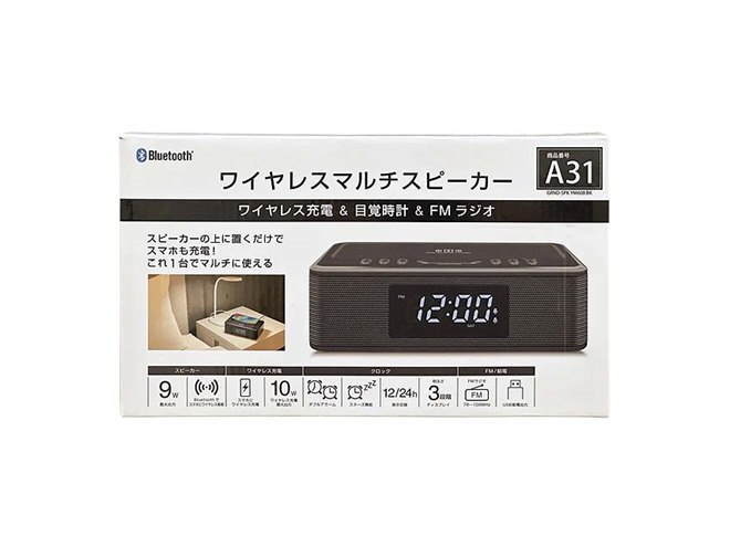 ゲオ、スマホのワイヤレス充電が可能なマルチスピーカー - 価格.com