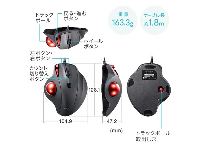 三和電子　トラッキングボール サンワダイレクト本店 サンワサプライ【オフィス・PC周辺通販】