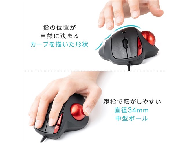 マウス・トラックボール alone サンワダイレクト本店 サンワサプライ【オフィス・PC周辺通販】