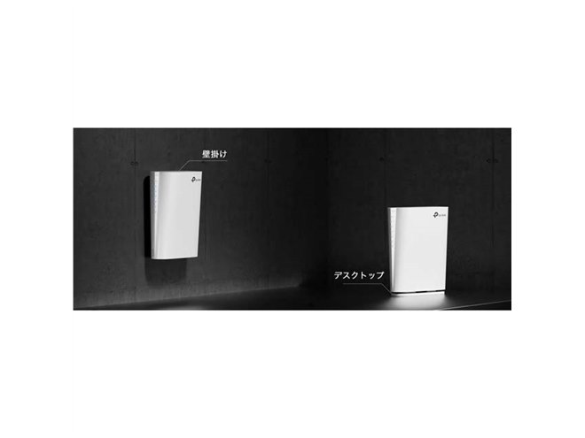 TP-Link、マルチギガビット対応のデスクトップ型デュアルバンド