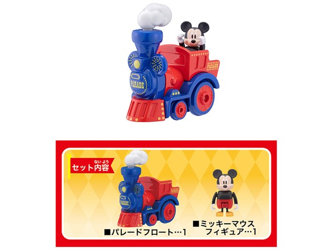 2月のトミカ】ミッキーマウスが汽車に乗る「ディズニートミカパレード 