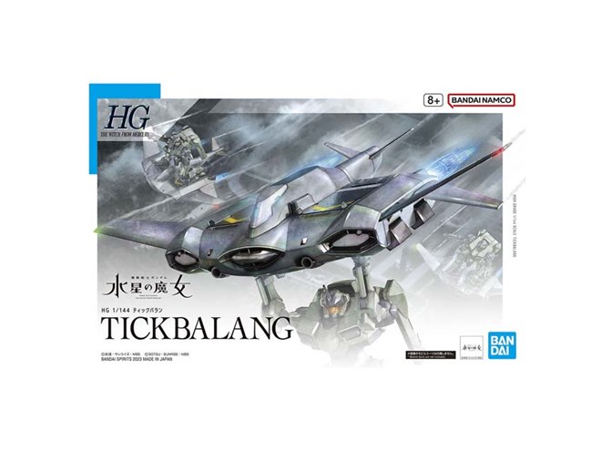 HG 機動戦士ガンダム 水星の魔女 ティックバラン 1/144 12個セット HG 機動戦士ガンダム 水星の魔女 ティックバラン 1/144スケール