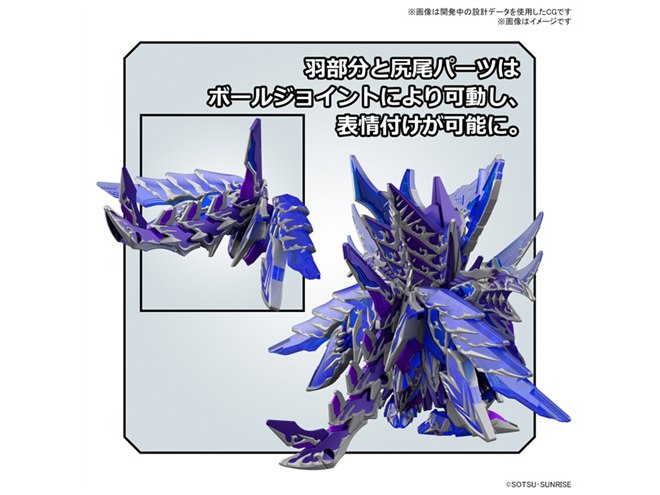 SDW HEROES オルタナティブジャスティス　インフィニットドラゴン SDW HEROES オルタナティブジャスティス インフィニットドラゴン