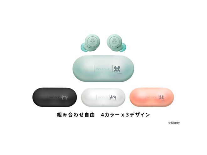 ソニーストア限定「Disney Collection」に、完全ワイヤレス