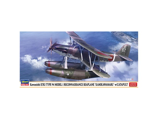 特設水上機母艦「神川丸」を1/72スケールで模型化、呉式二号カタパルト