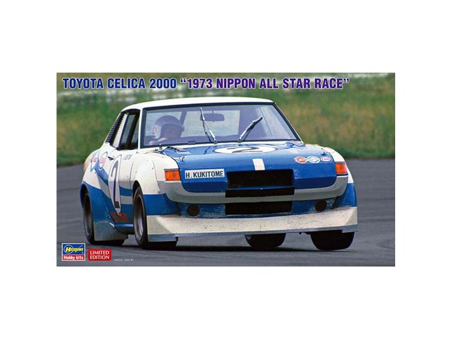 1973年日本オールスターレース優勝車「トヨタ セリカ 2000」模型が本日
