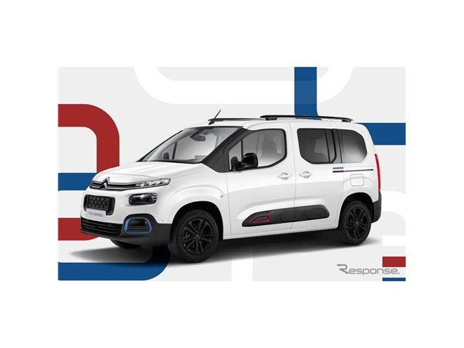シトロエン ベルランゴ、特別仕様車「トリコ」発売…フランス国旗が