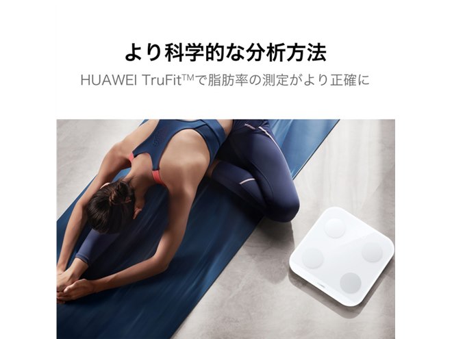 HUAWEI Scale 3 Pro 体組成体重計 ファーウェイ HUAWEI Scale 3 Pro - HUAWEI 日本