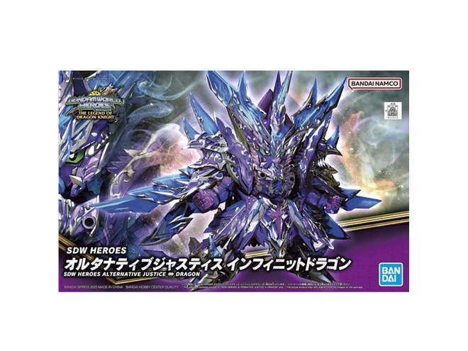 SDW HEROES オルタナティブジャスティス　インフィニットドラゴン SDW HEROES オルタナティブジャスティス インフィニットドラゴン