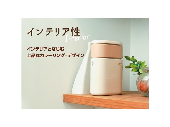 サンコー、“靴箱に入れてもじゃまにならない”小型の温風式シューズ