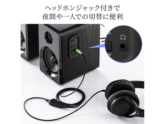 PCスピーカー 80W出力 Bluetooth 3.5mmプラグ 光デジタル接続