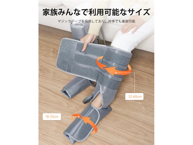 RENPHO、リモコン付きの「レッグマッサージャー」とハンドル付きの