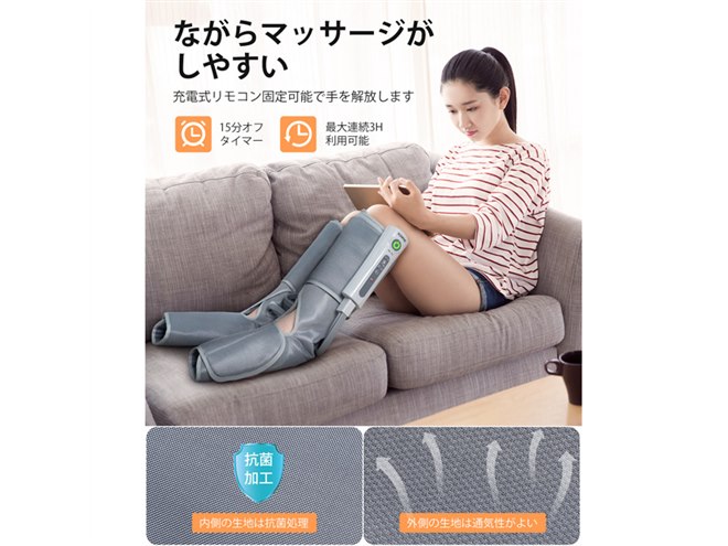 RENPHO、リモコン付きの「レッグマッサージャー」とハンドル付きの