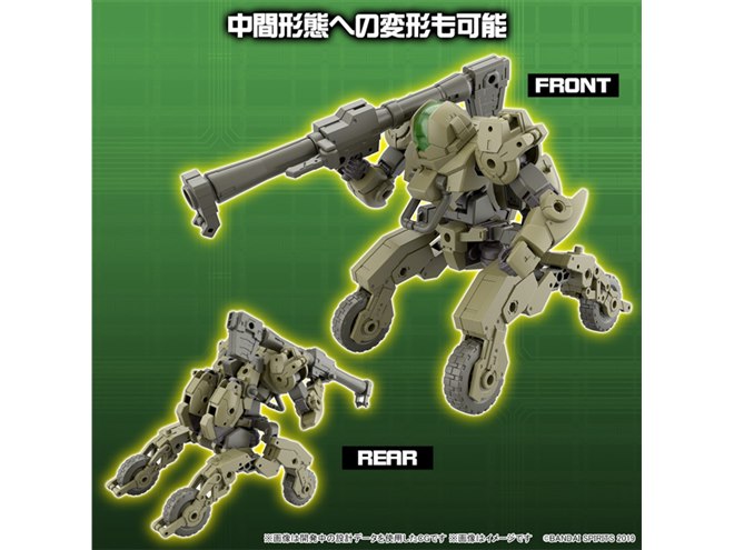 バンダイ、30MMバイロン軍にクアッドバイクに変形できる