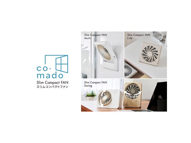 楽天市場】ドウシシャ クワトロチョイス チョコ QCR-85ABR(1台) | 価格比較 - 商品価格ナビ