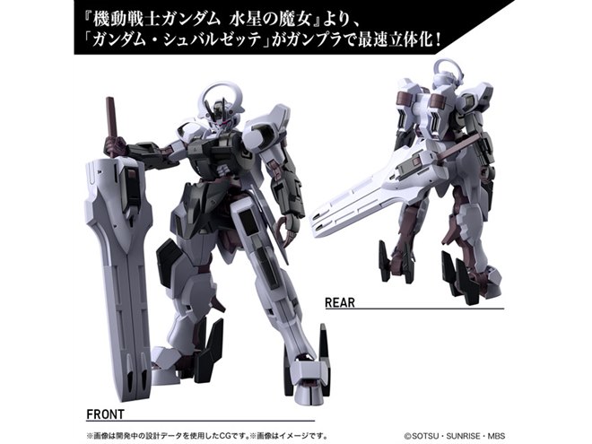 HGガンプラ「ガンダム・シュバルゼッテ」発売日が明らかに、大型