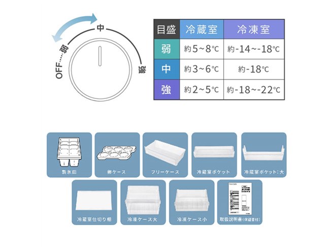 MAXZEN、幅54.5cm/253Lの冷凍冷蔵庫と幅50cm/125Lの冷凍庫を発売
