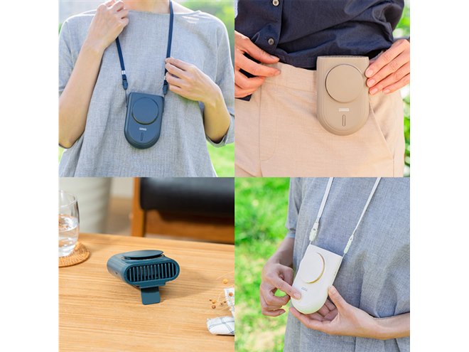 PRISMATE、USB充電式で持ち運びしやすいポータブル扇風機4機種