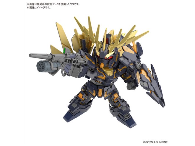 SDガンダム「ユニコーンガンダム2号機バンシィ」スペシャルセットが7月発売 - 価格.com