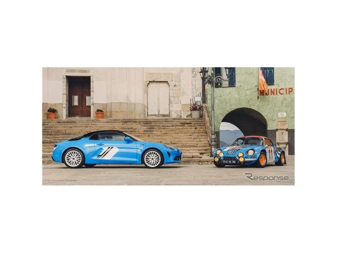 アルピーヌ『A110』に「サンレモ73」、WRC初勝利50周年記念車…世界限定