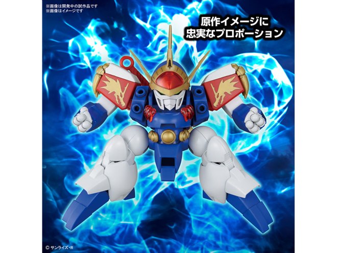 魔神英雄伝ワタル」龍神丸がHGプラモ化、必殺技「登龍剣」のポーズを