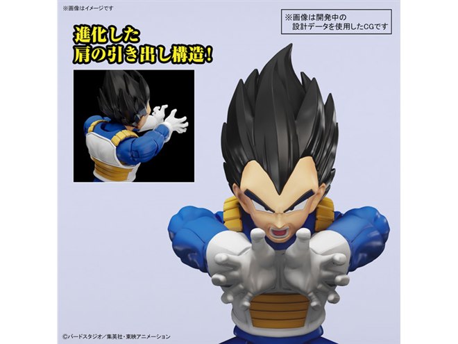 ドラゴンボールZ」Figure-rise Standard ベジータ“NEW SPEC”の