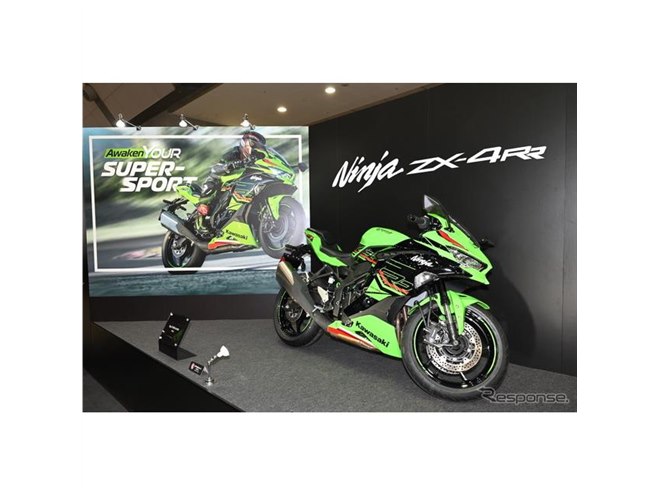 4気筒スーパースポーツの最上位、カワサキ『Ninja ZX-4RR』参考