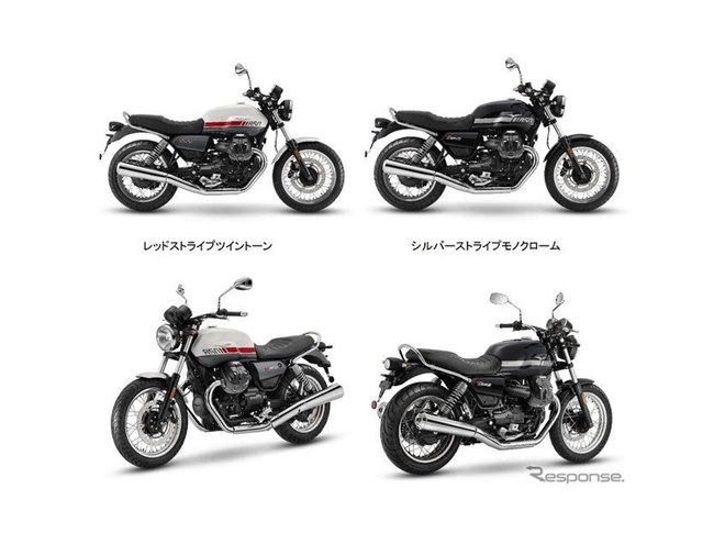 モトグッツィ V7スペシャル/V7ストーン/V85TT、新グラフィック採用の
