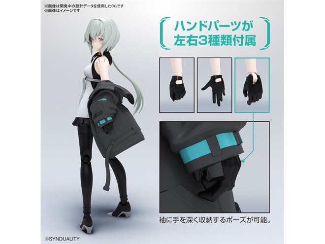 BANDAI - Figure-rise Standard ノワール Figure-rise Standard ノワール | TVアニメ「SYNDUALITY」公式サイト