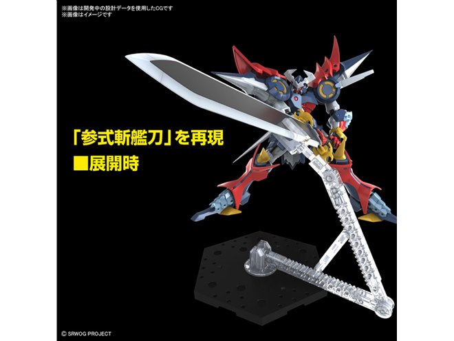 バンダイ、「スパロボOG」ダイゼンガーを大張正己氏のアニメ版デザイン