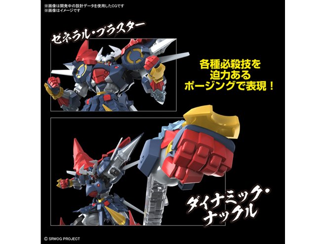 バンダイ、「スパロボOG」ダイゼンガーを大張正己氏のアニメ版デザイン