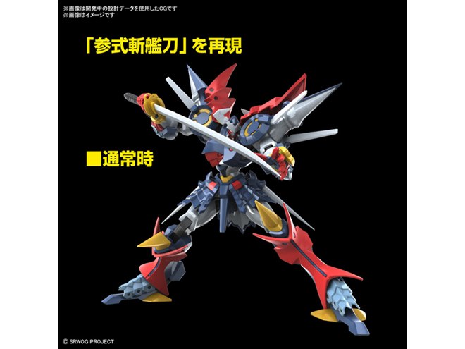 スパロボOG　限定品　ダイゼンガー 千値練のアクションフィギュア「『スーパーロボット大戦OG』RIOBOT