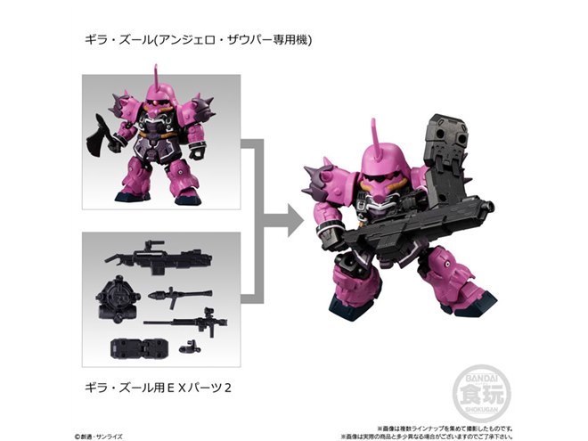 機動戦士ガンダムUC」バンシィなど4機が立体化、食玩ガンダムシリーズ