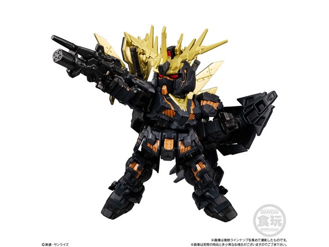 【ガンプラまとめ売り】ガンダムＵＣ等4点セット バンシィ 機動戦士ガンダムUC」バンシィなど4機が立体化、食玩ガンダムシリーズ