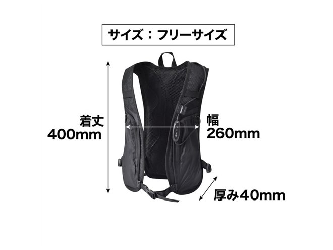 冷水を巡らせて身体をクールダウン、サンコー「水冷ベスト」2023年